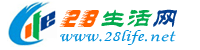 松原生活网 songyuan.28life.net