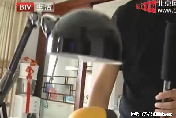 家里的辐射之王竟然是它！比微波炉还高2000倍 - 生活百科 - 松原生活社区 - 松原28生活网 songyuan.28life.net