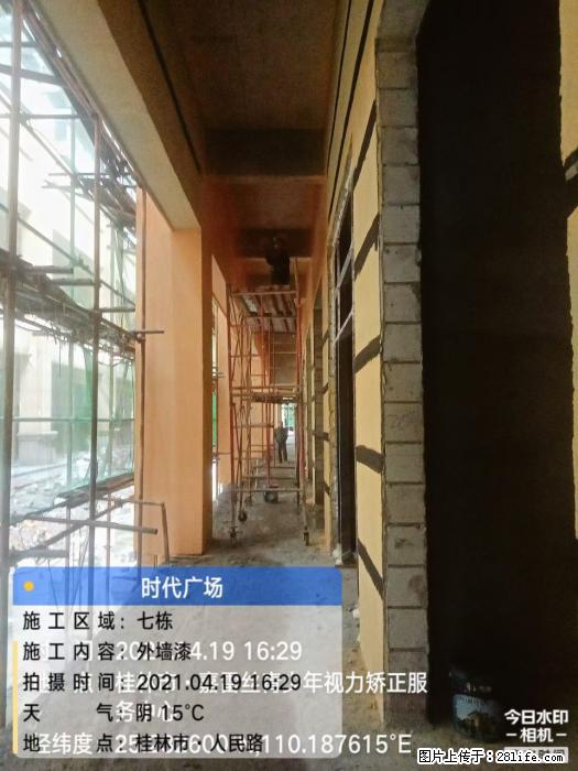 广西三象建筑安装工程有限公司：广西桂林市时代广场项目 - 建材 - 居家生活 - 松原分类信息 - 松原28生活网 songyuan.28life.net