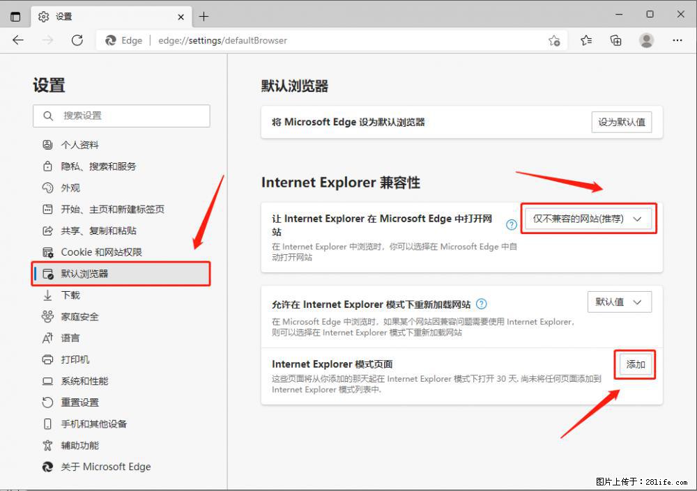 如何让win7以上的Microsoft Edge浏览器通过旧的IE访问指定网站？ - 生活百科 - 松原生活社区 - 松原28生活网 songyuan.28life.net
