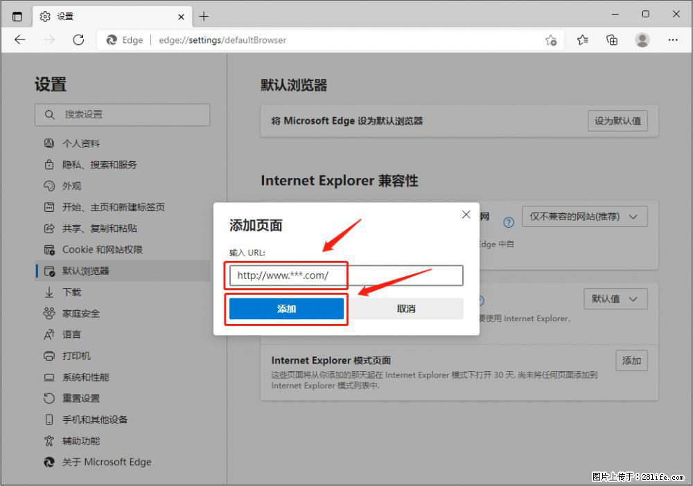 如何让win7以上的Microsoft Edge浏览器通过旧的IE访问指定网站？ - 生活百科 - 松原生活社区 - 松原28生活网 songyuan.28life.net