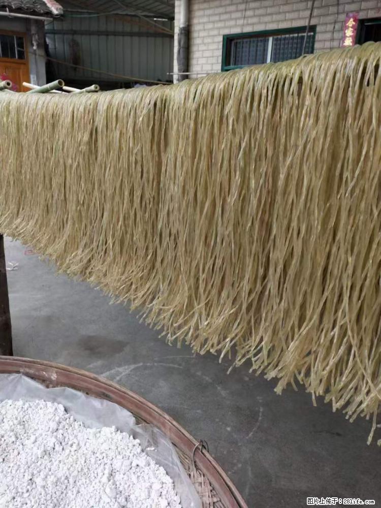 【灌阳正宗红薯粉】美女家里自己做的，干净卫生，假一赔十，价格合理，抢购电话：13737312895 - 土特产 - 饮食特产 - 松原分类信息 - 松原28生活网 songyuan.28life.net