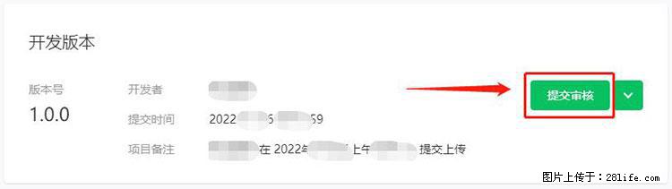 如何简单的让你开发的移动端网站在微信小程序里显示？ - 生活百科 - 松原生活社区 - 松原28生活网 songyuan.28life.net
