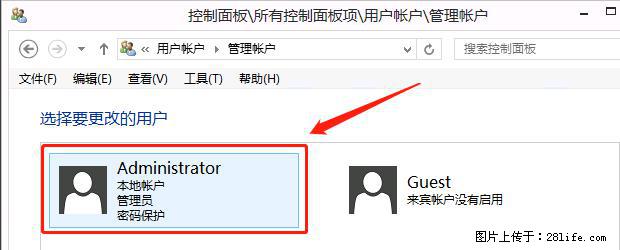 如何修改 Windows 2012 R2 远程桌面控制密码？ - 生活百科 - 松原生活社区 - 松原28生活网 songyuan.28life.net