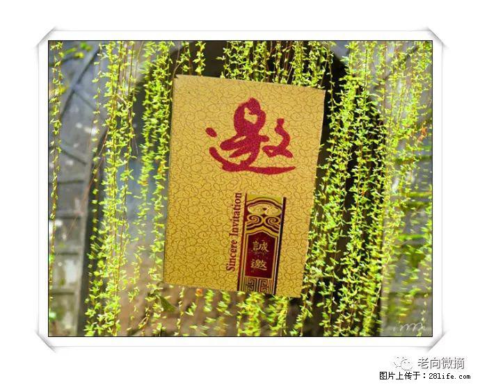 【春天，广西桂林灌阳县向您发出邀请！】开篇 - 游山玩水 - 松原生活社区 - 松原28生活网 songyuan.28life.net