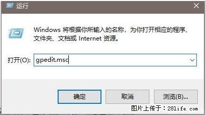 远程桌面连接，出现“身份验证错误，要求的函数不受支持“，解决方案 - 生活百科 - 松原生活社区 - 松原28生活网 songyuan.28life.net