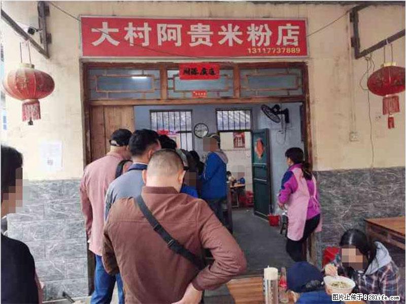 【旅游攻略】来桂林旅游，推荐您去尝尝这几家桂林特色美食 - 美食天地 - 松原生活社区 - 松原28生活网 songyuan.28life.net