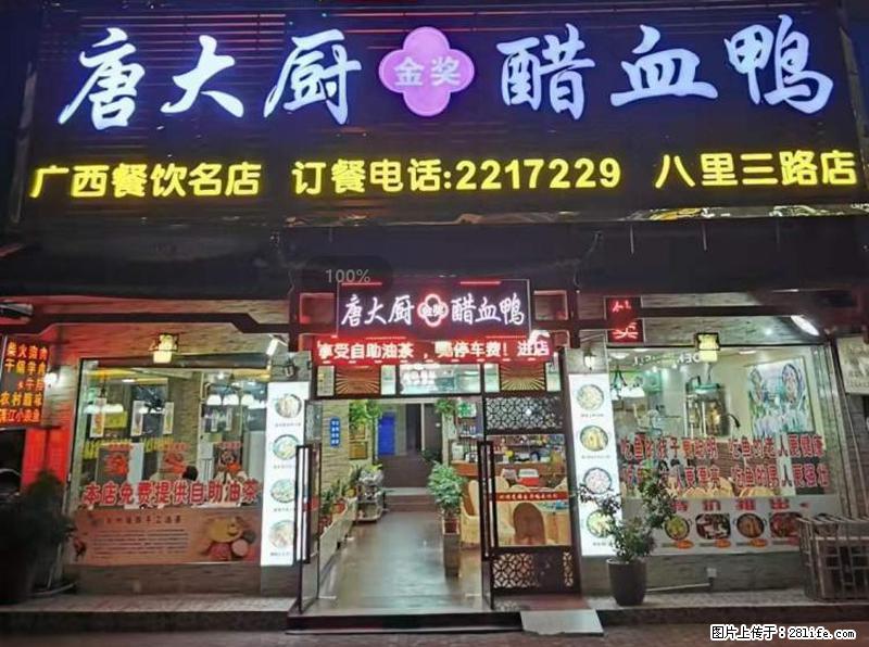 【旅游攻略】来桂林旅游，推荐您去尝尝这几家桂林特色美食 - 美食天地 - 松原生活社区 - 松原28生活网 songyuan.28life.net