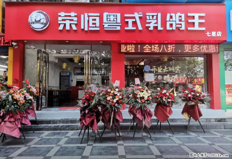 【旅游攻略】来桂林旅游，推荐您去尝尝这几家桂林特色美食 - 美食天地 - 松原生活社区 - 松原28生活网 songyuan.28life.net