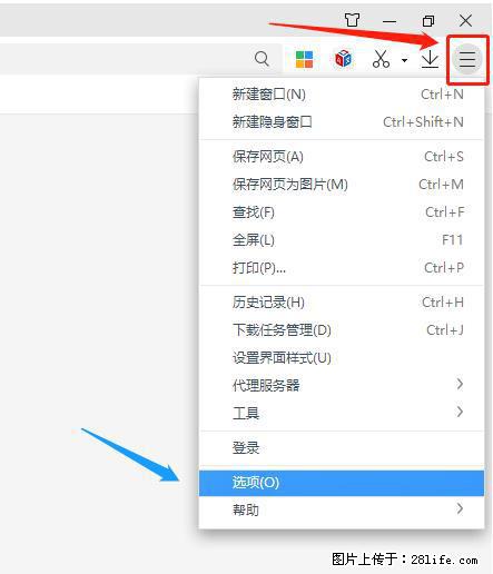 360极速浏览器 如何禁止提示“小窗口播放”？ - 生活百科 - 松原生活社区 - 松原28生活网 songyuan.28life.net