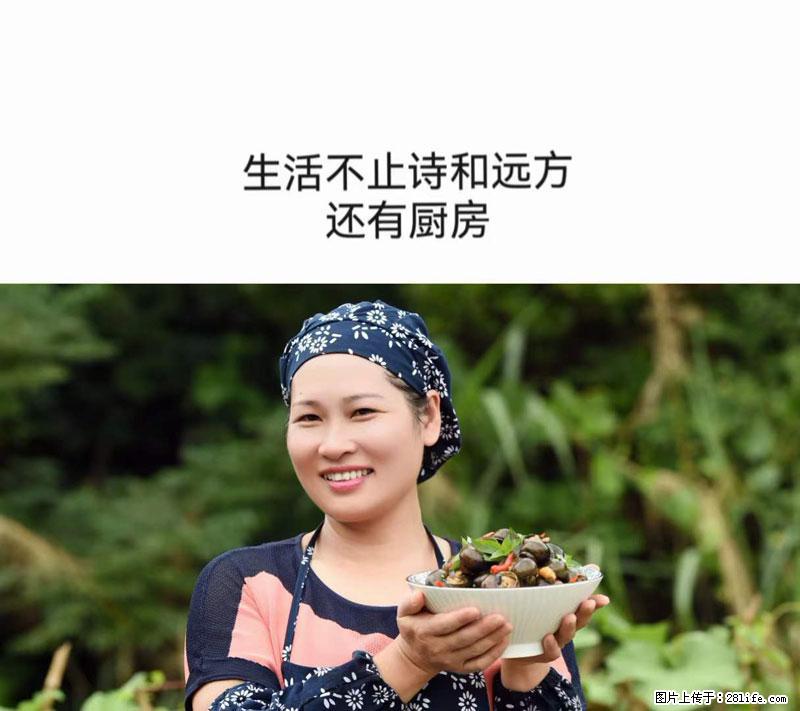 （舌尖上的乡村）灌阳：让人口齿留香的田螺酿 - 2023年07月31日 桂林日报第6版刊发 - 餐饮美食 - 饮食特产 - 松原分类信息 - 松原28生活网 songyuan.28life.net
