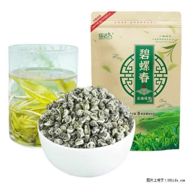 碧螺春茶的功效与作用：减肥、提神醒脑 - 美食天地 - 松原生活社区 - 松原28生活网 songyuan.28life.net