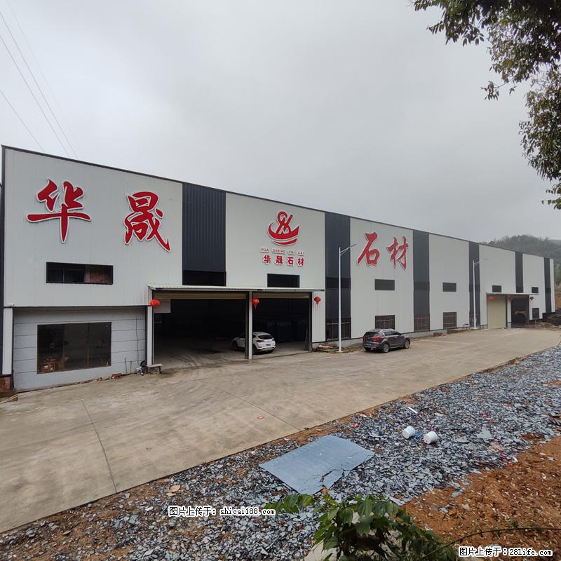 【广西华晟黑白根生产基地】shicai188.julong5.com 专业供应黑白根、广西白、金镶玉 - 新手上路 - 松原生活社区 - 松原28生活网 songyuan.28life.net