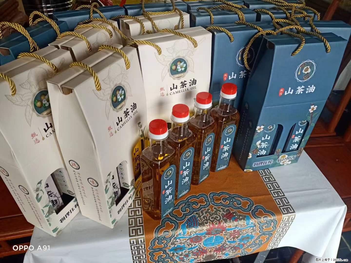 【灌阳县油茶产业示范区】一个有着充实的精神生活的人，对待身外之物自会有一种淡泊的态度 - 美食天地 - 松原生活社区 - 松原28生活网 songyuan.28life.net