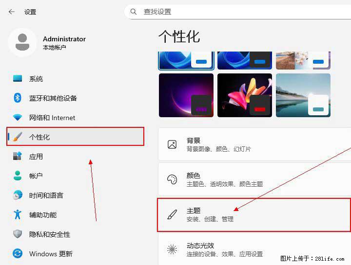 Windows server 2025 如何显示桌面图标？ - 生活百科 - 松原生活社区 - 松原28生活网 songyuan.28life.net