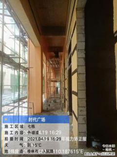 广西三象建筑安装工程有限公司：广西桂林市时代广场项目 - 松原28生活网 songyuan.28life.net