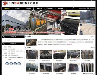 广西远洋黑白根生产基地 shicai9.julong5.com - 松原28生活网 songyuan.28life.net