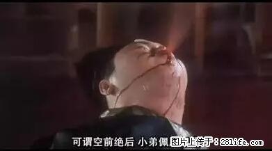 笑癫了！一女的怀孕三年未生，他终于忍不住了... - 娱乐八卦 - 松原生活社区 - 松原28生活网 songyuan.28life.net
