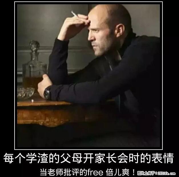笑癫了！一女的怀孕三年未生，他终于忍不住了... - 娱乐八卦 - 松原生活社区 - 松原28生活网 songyuan.28life.net