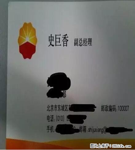 笑癫了！一女的怀孕三年未生，他终于忍不住了... - 娱乐八卦 - 松原生活社区 - 松原28生活网 songyuan.28life.net