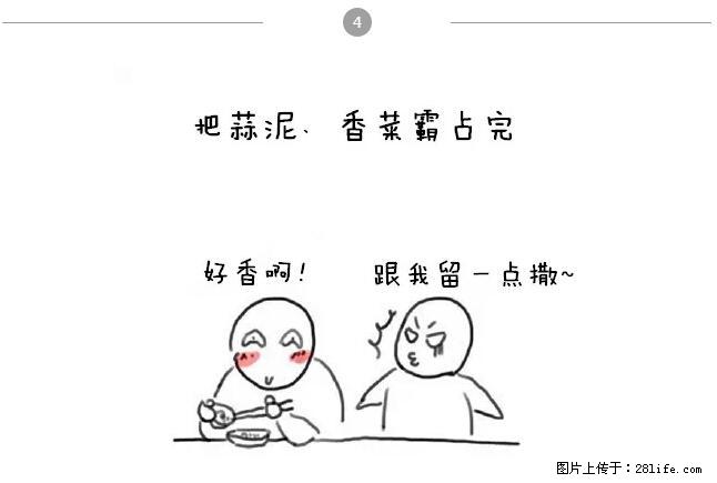 千万不要和这9种哈卵一起吃火锅！ - 美食天地 - 松原生活社区 - 松原28生活网 songyuan.28life.net