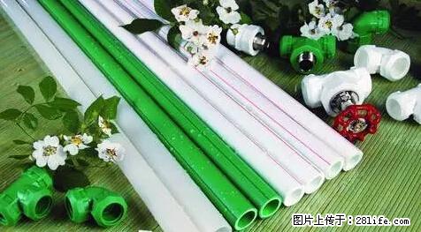 房子千万不要这么装修，知道真相的我好后悔！ - 家居生活 - 松原生活社区 - 松原28生活网 songyuan.28life.net
