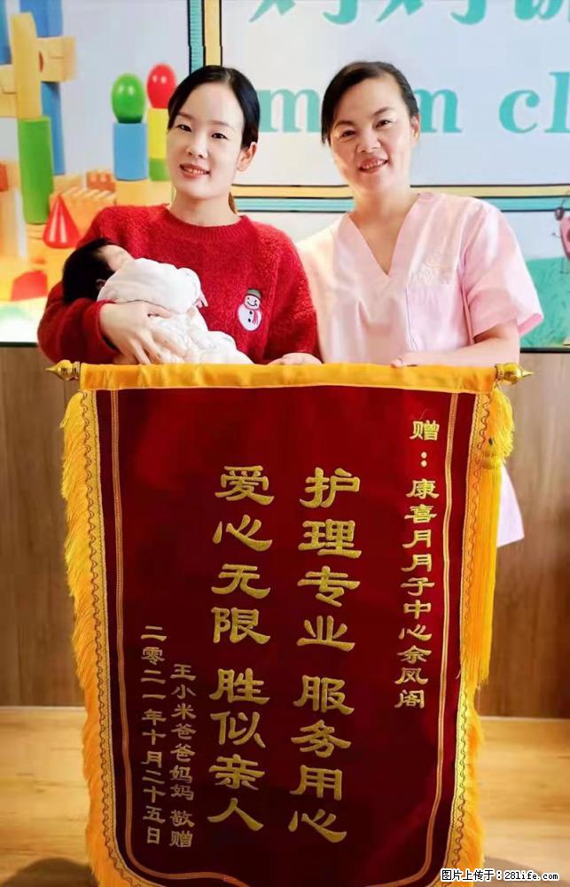 上海高端月子会所招新手月嫂，零基础带教，包吃住 - 职场交流 - 松原生活社区 - 松原28生活网 songyuan.28life.net