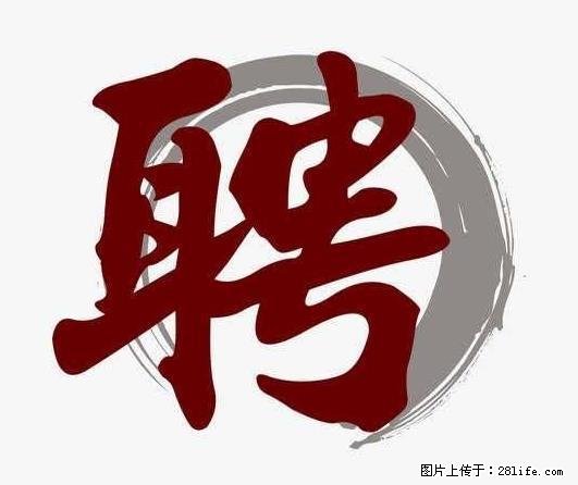 上海市2022招公聘‬告：政府专‬职消防员、驶驾‬员 - 职场交流 - 松原生活社区 - 松原28生活网 songyuan.28life.net