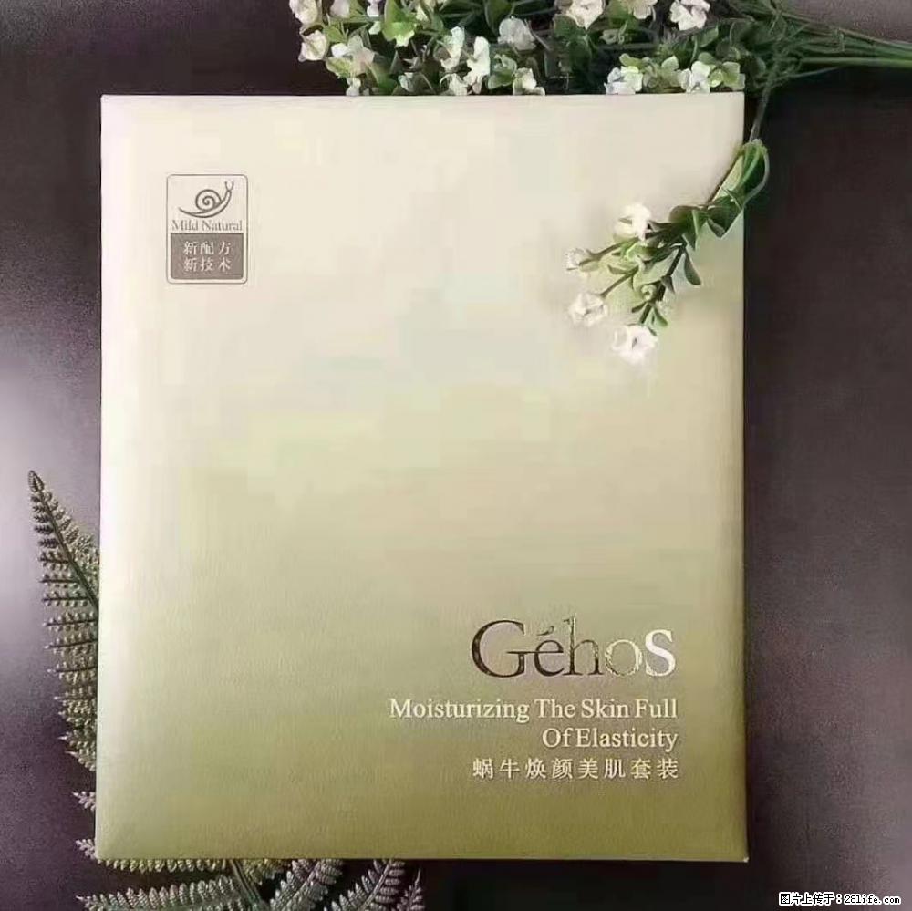 【姬存希】Géhos 美肌四件套，滋养补水+修复锁水 - 新手上路 - 松原生活社区 - 松原28生活网 songyuan.28life.net