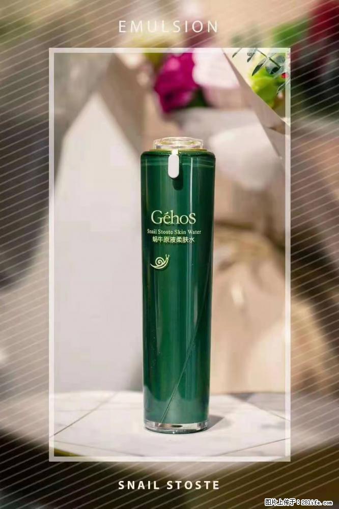 【姬存希】Géhos 美肌四件套，滋养补水+修复锁水 - 新手上路 - 松原生活社区 - 松原28生活网 songyuan.28life.net