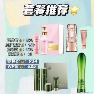 【姬存希】套餐推荐： 清洁+洗护+防晒+晒后修复 - 松原28生活网 songyuan.28life.net