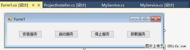 使用C#.Net创建Windows服务的方法 - 生活百科 - 松原生活社区 - 松原28生活网 songyuan.28life.net