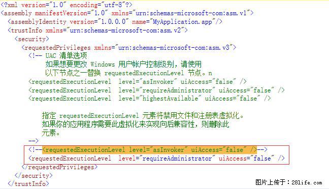 使用C#.Net创建Windows服务的方法 - 生活百科 - 松原生活社区 - 松原28生活网 songyuan.28life.net