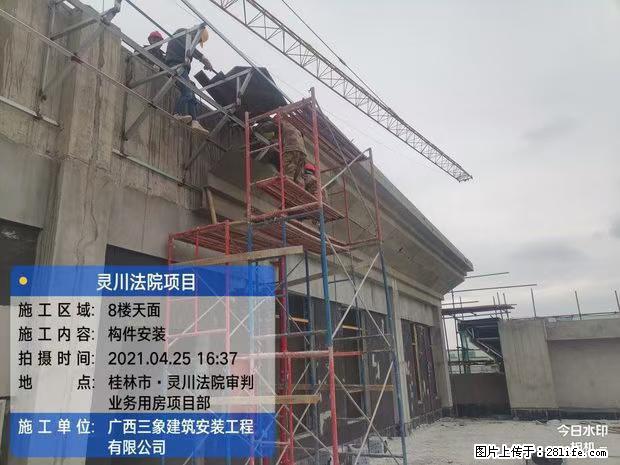 【广西三象建筑安装工程有限公司】广西桂林市灵川县法院项目 - 新手上路 - 松原生活社区 - 松原28生活网 songyuan.28life.net