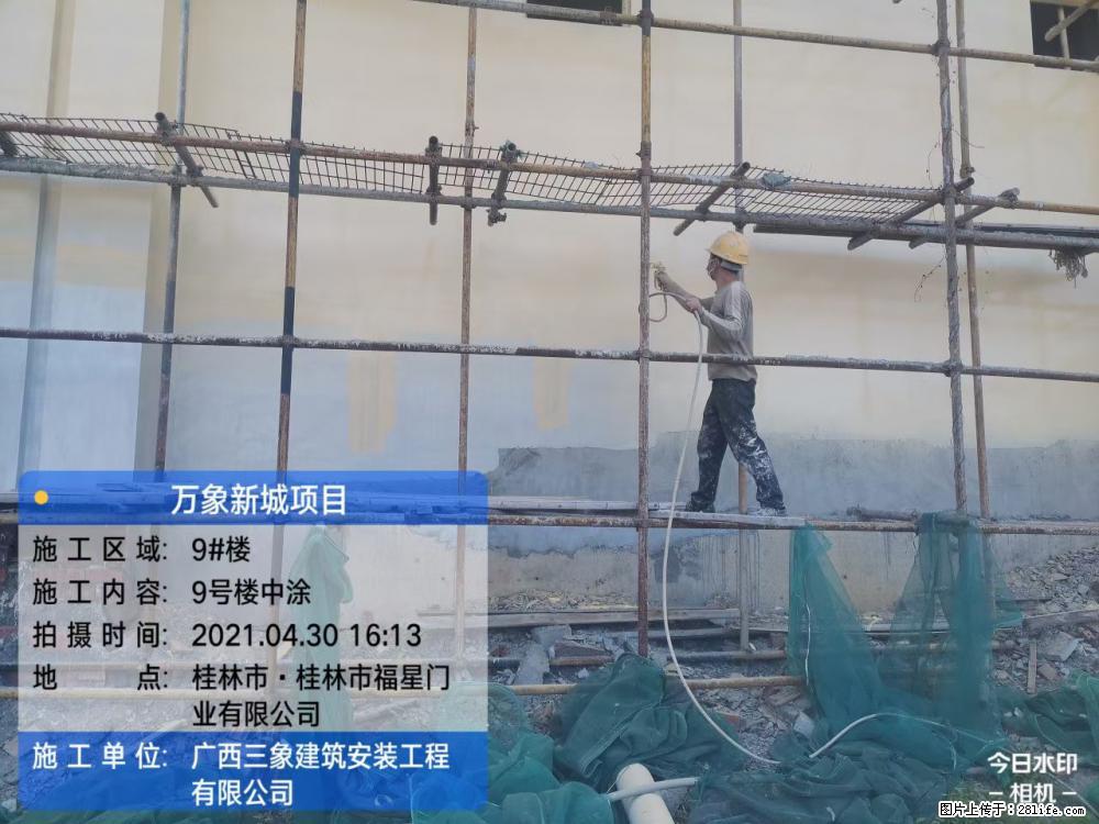【广西三象建筑安装工程有限公司】万象新城项目 - 家居生活 - 松原生活社区 - 松原28生活网 songyuan.28life.net