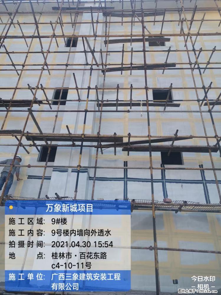 【广西三象建筑安装工程有限公司】万象新城项目 - 家居生活 - 松原生活社区 - 松原28生活网 songyuan.28life.net