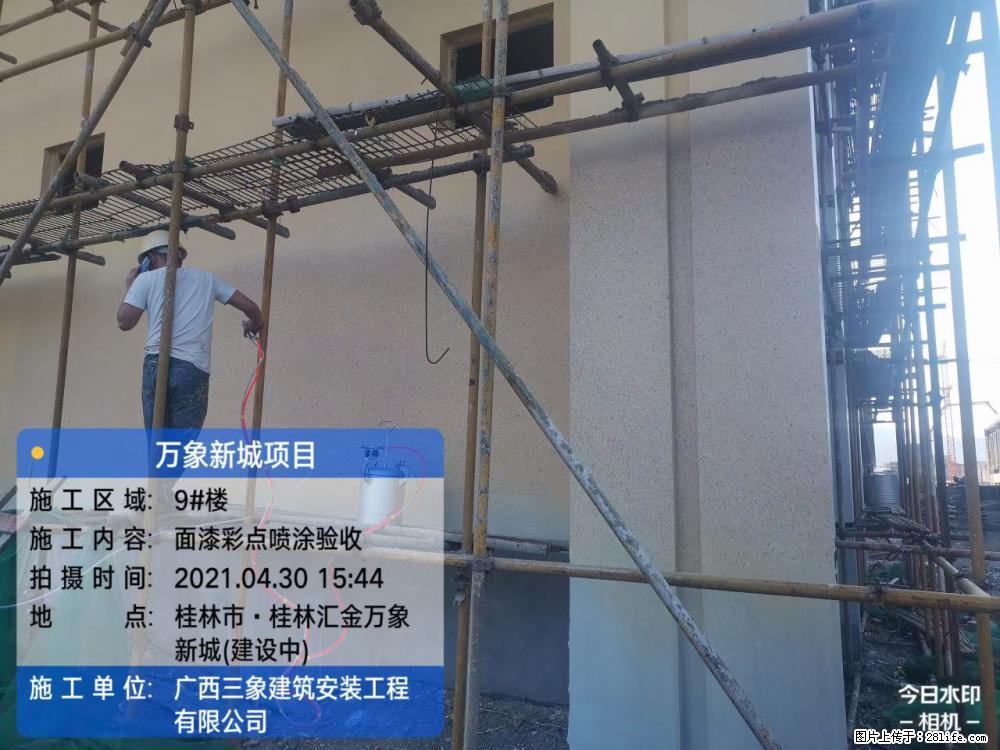 【广西三象建筑安装工程有限公司】万象新城项目 - 家居生活 - 松原生活社区 - 松原28生活网 songyuan.28life.net