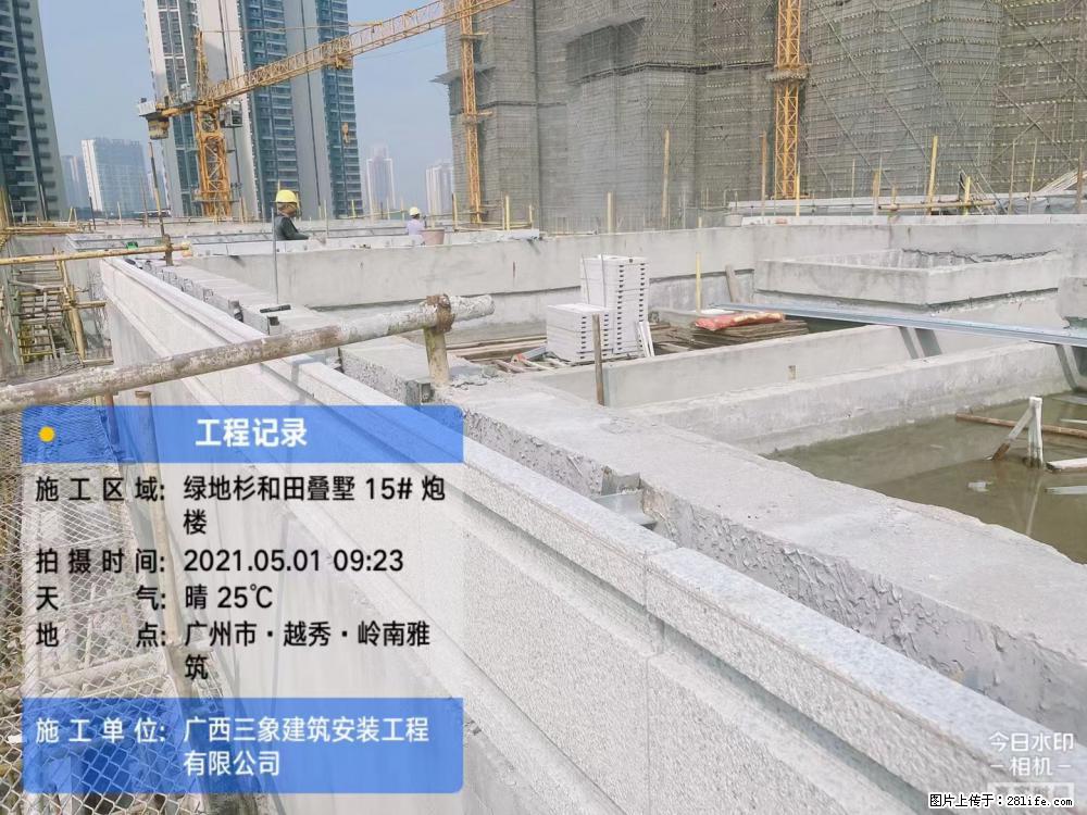 【广西三象建筑安装工程有限公司】绿地衫和田叠墅项目 - 家居生活 - 松原生活社区 - 松原28生活网 songyuan.28life.net