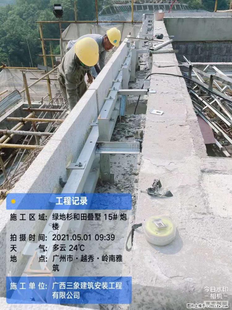【广西三象建筑安装工程有限公司】绿地衫和田叠墅项目 - 家居生活 - 松原生活社区 - 松原28生活网 songyuan.28life.net