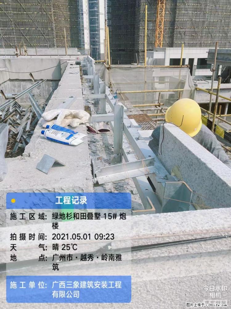 【广西三象建筑安装工程有限公司】绿地衫和田叠墅项目 - 家居生活 - 松原生活社区 - 松原28生活网 songyuan.28life.net