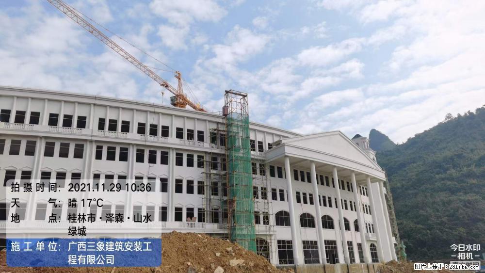 【广西三象建筑安装工程有限公司】幼儿园外墙装饰工程 - 灌水专区 - 松原生活社区 - 松原28生活网 songyuan.28life.net