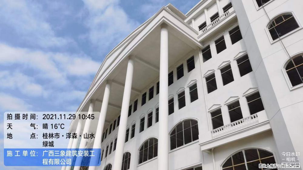 【广西三象建筑安装工程有限公司】幼儿园外墙装饰工程 - 灌水专区 - 松原生活社区 - 松原28生活网 songyuan.28life.net