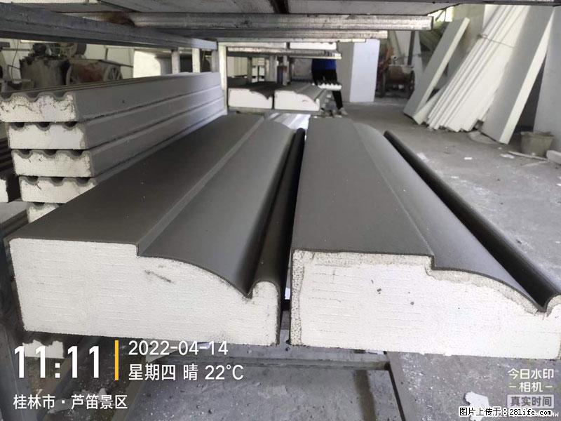 【桂林三象建筑材料有限公司】EPS装饰构件生产中 - 家居生活 - 松原生活社区 - 松原28生活网 songyuan.28life.net