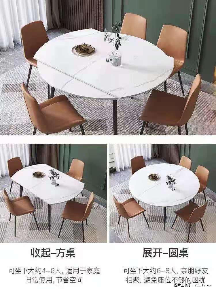 1桌+6椅，1.35米可伸缩，八种颜色可选，厂家直销 - 家居生活 - 松原生活社区 - 松原28生活网 songyuan.28life.net