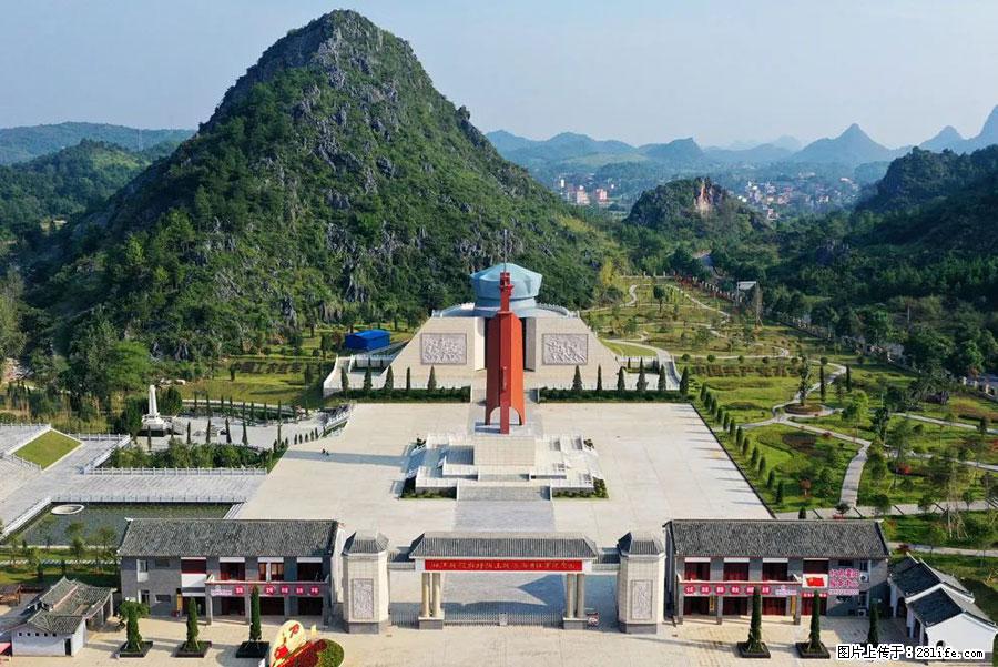 湘江战役新圩阻击战酒海井红军纪念园 - 游山玩水 - 松原生活社区 - 松原28生活网 songyuan.28life.net