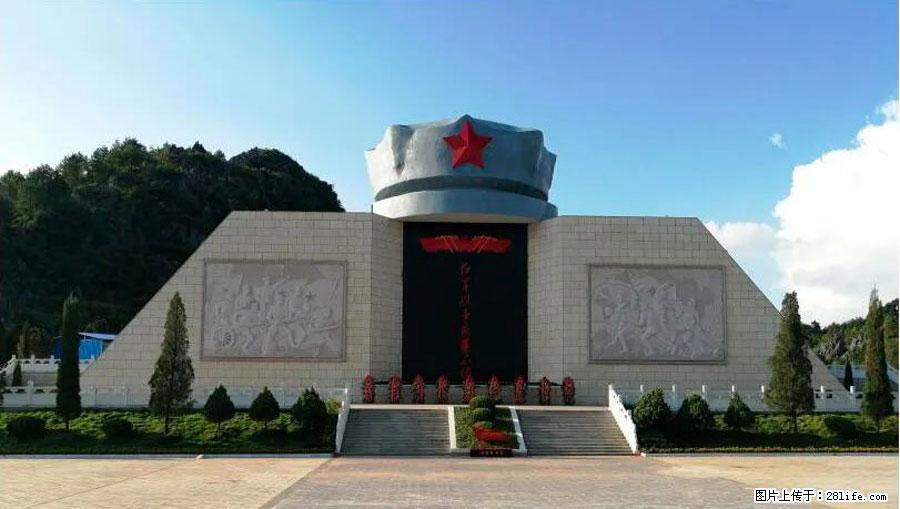 湘江战役新圩阻击战酒海井红军纪念园 - 游山玩水 - 松原生活社区 - 松原28生活网 songyuan.28life.net