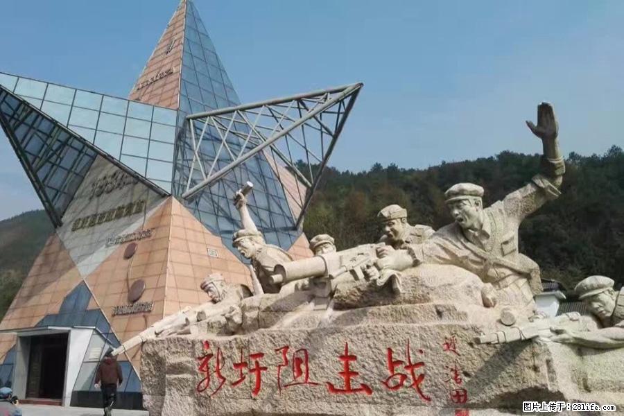 湘江战役新圩阻击战酒海井红军纪念园 - 游山玩水 - 松原生活社区 - 松原28生活网 songyuan.28life.net