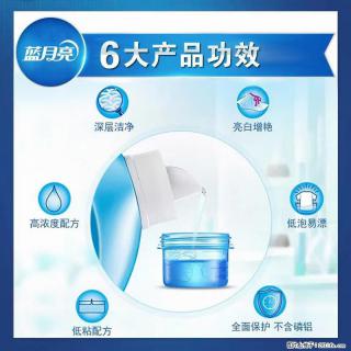 【蓝月亮】洗衣液（四瓶一件）免费招代理 芭菲洗衣液（六瓶一件） 特价卖啦！ - 松原28生活网 songyuan.28life.net