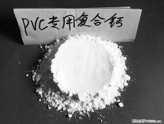 【桂林三鑫新型材料】电线电缆专用复合钙 超细改性碳酸钙 - 松原28生活网 songyuan.28life.net