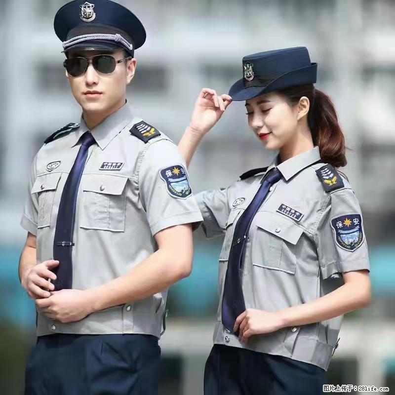 上海：招保安 - 职场交流 - 松原生活社区 - 松原28生活网 songyuan.28life.net
